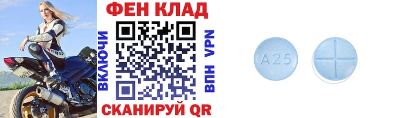 Амфетамин 98%  Купить  Валдай 