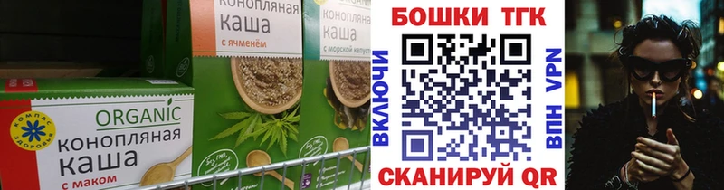 Купить закладки  Валдай  Cannafood конопля 