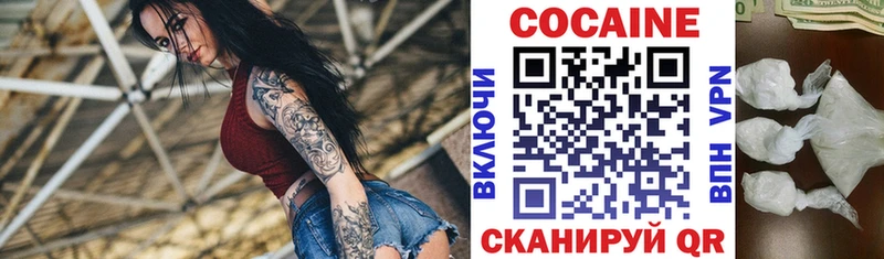 COCAIN FishScale  Купить  Валдай 