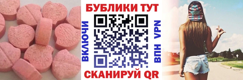 Купить где  Валдай  Экстази TESLA 