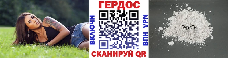 Купить где  Валдай  Героин афганец 