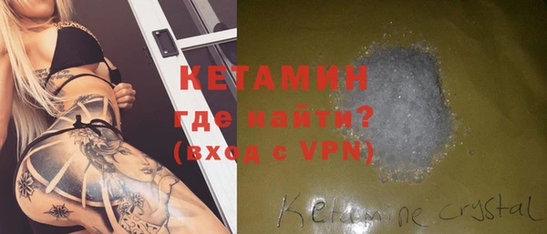 альфа пвп VHQ Аркадак