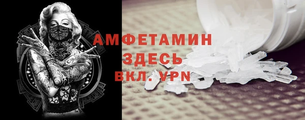 мефедрон мука Алзамай