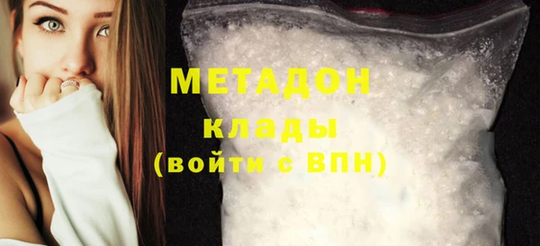 а пвп мука Армянск