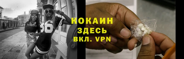 альфа пвп VHQ Аркадак