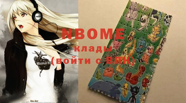 мефедрон мука Алзамай