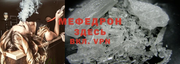 мефедрон мука Алзамай