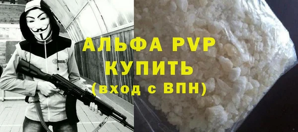 спиды Алексеевка