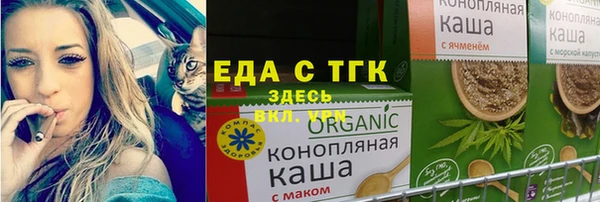 мефедрон мука Алзамай