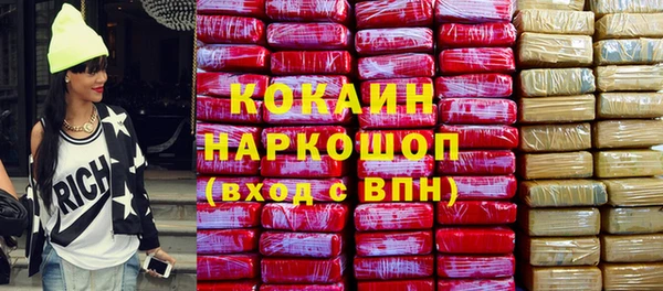 альфа пвп VHQ Аркадак