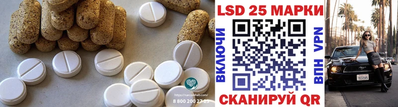 Лсд 25 экстази ecstasy Купить где Валдай
