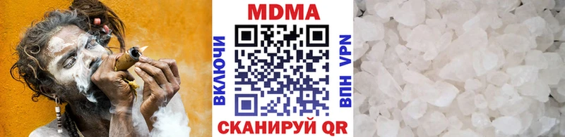 МДМА VHQ  Купить  Валдай 