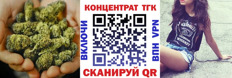 Купить  Валдай  ТГК вейп с тгк 