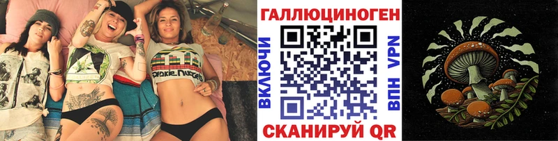 Псилоцибиновые грибы мицелий  Купить  Валдай 