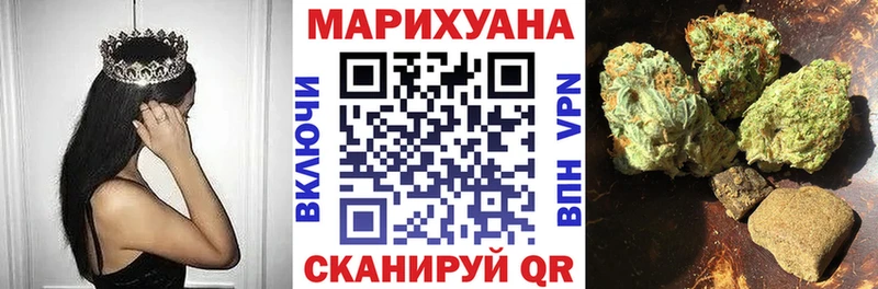 Купить  Валдай  Шишки марихуана планчик 